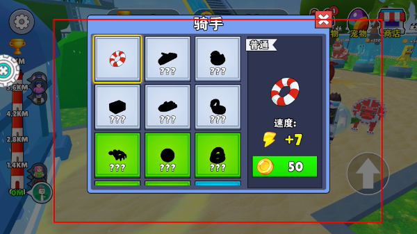 方块乐翻天