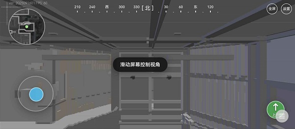 熟图工具