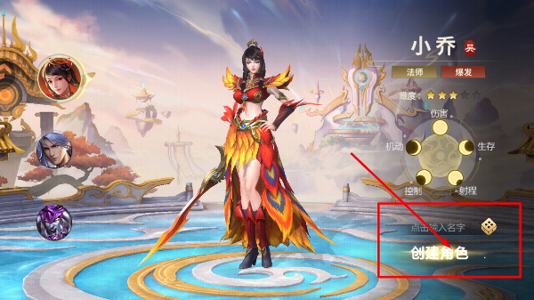 梦三国手游官网