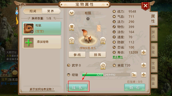 问道官方正版官网