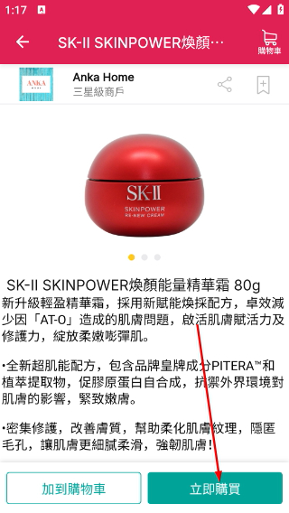 香港价格网price