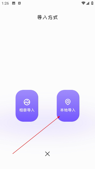 ad音频编辑大师app