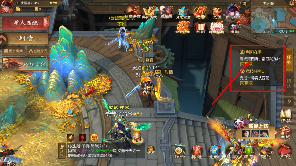 梦三国手机版