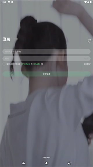 好体知
