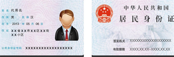 恒昌健康