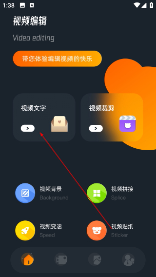 桃子视频播放器