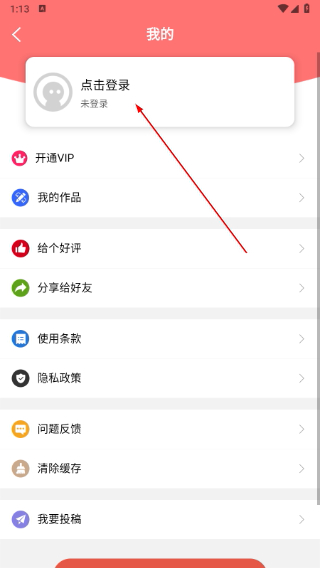 懂拍帝