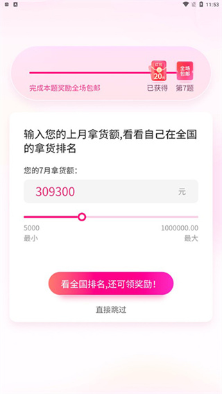 一手服装批发