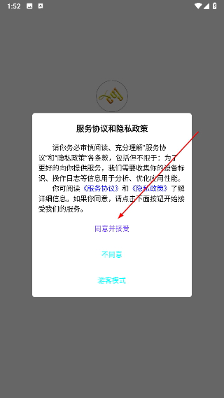 傣族基地音乐