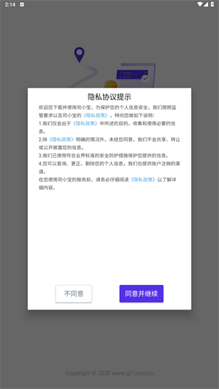 司小宝