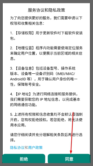 桥架弯头计算器