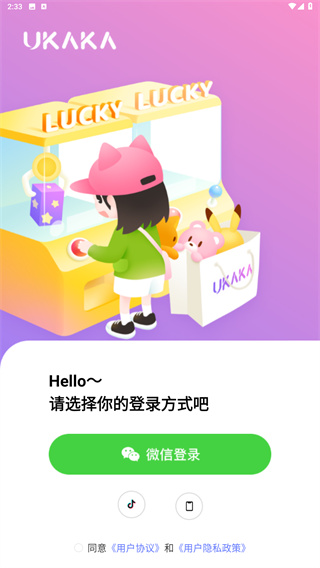 UKAKA