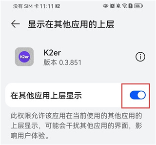 k2er