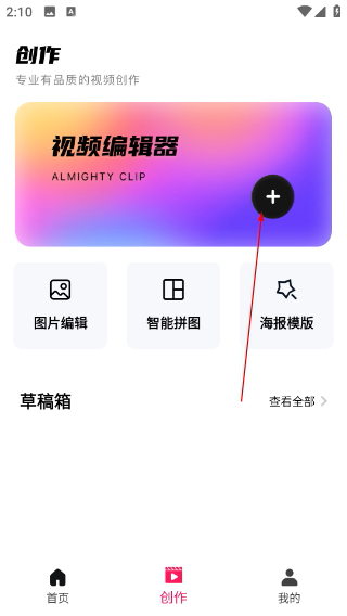 tipss国际版官方下载2026最新版