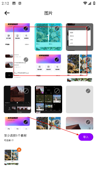 tipss外国版