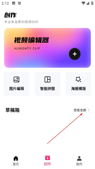 TiPss海外版