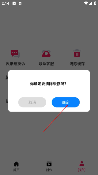 TiPss海外版下载