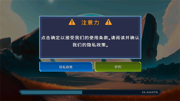 Space Survival