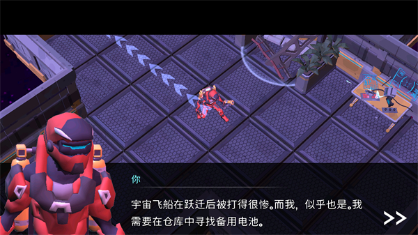 Space Survival