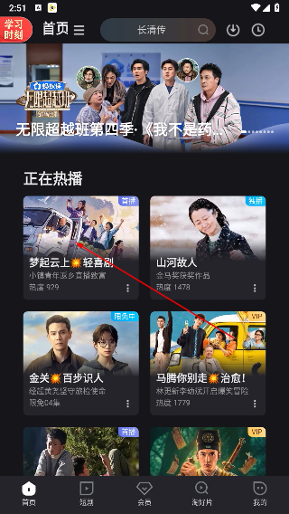 优酷小書版(优酷小书版)