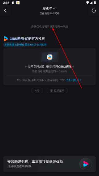 优酷小書版(优酷小书版)