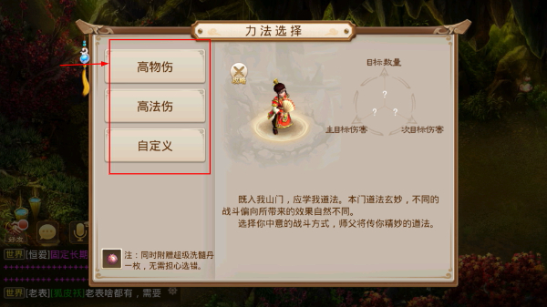 问道