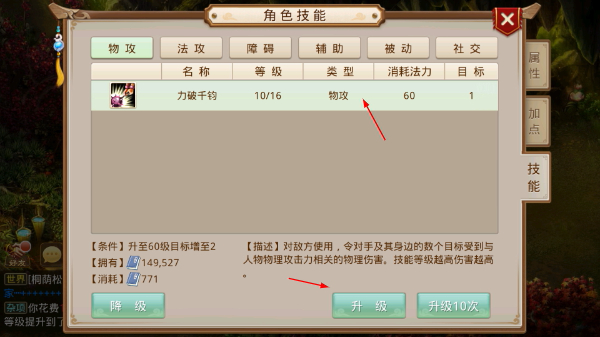 问道