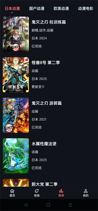 漫闪
