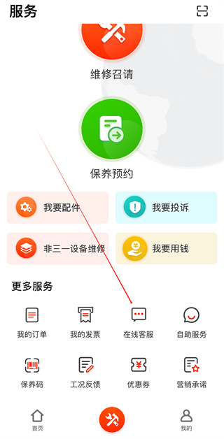 易维讯