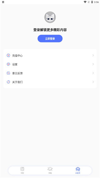 特盐阅读