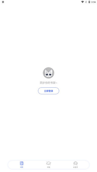 特盐阅读