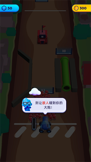 颜色大作战