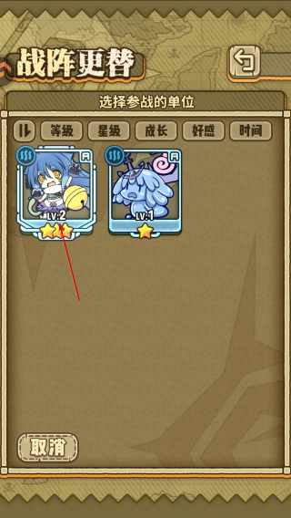 牧羊人之心官网
