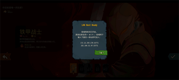 Slay the Spire 2