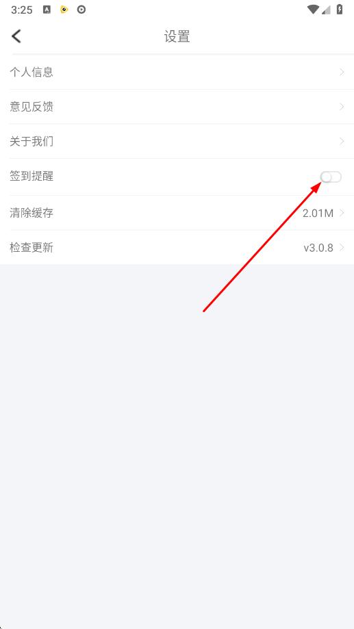 欢乐视频极速版