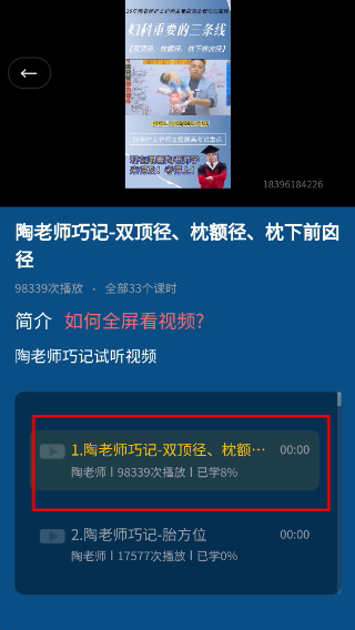 陶老师