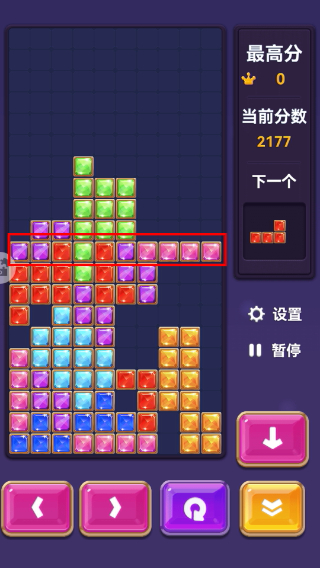 宝石俄罗斯方块