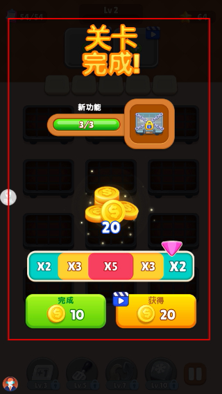 超级干饭人