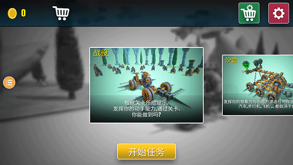 毁灭工具
