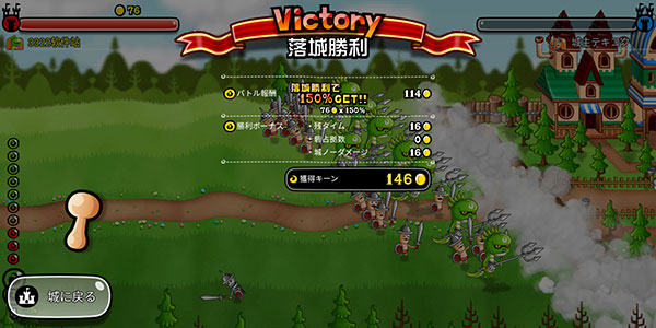 CastleAndDragon