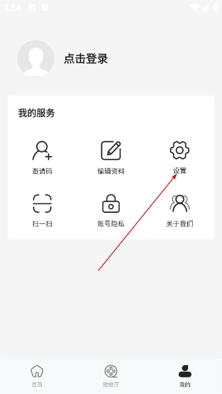 馒头视频