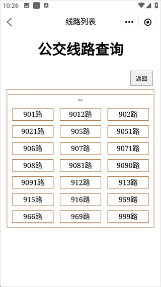 阳信融媒