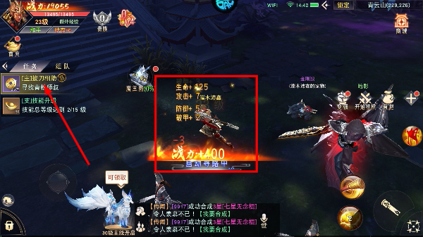 仙梦奇缘最新版本