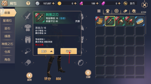 塞尔之光最新版下载安装