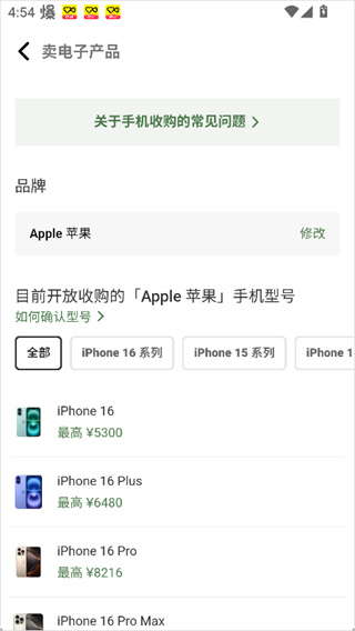 多抓鱼