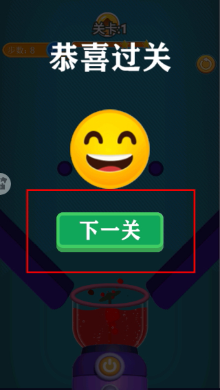 单机切水果