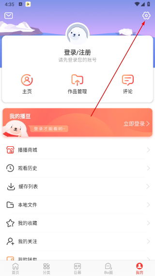 3d播播vr手机版