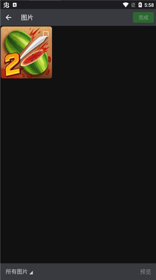 微商水印