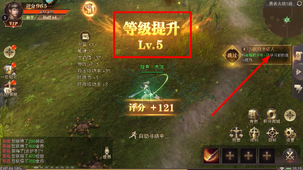 精灵盛典正版