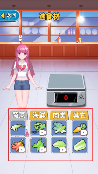 超级厨师